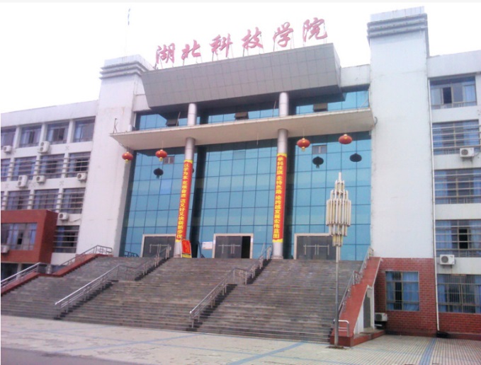 湖北科技學院（原咸寧學院）WLAN無線校園網覆蓋